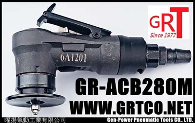 氣動倒角機(金屬用)