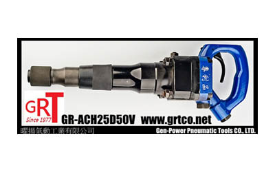 氣動減震破裂機GR-ACH25D50V