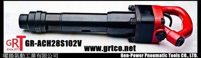氣動減震破裂機GR-ACH28S102V