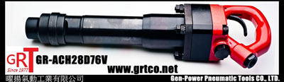 氣動減震破裂機GR-ACH28D76V