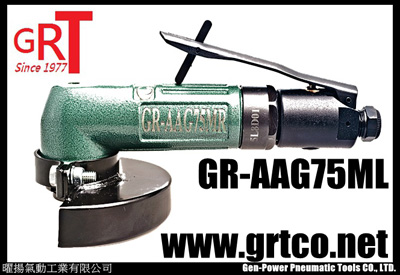 氣動彎角砂輪機