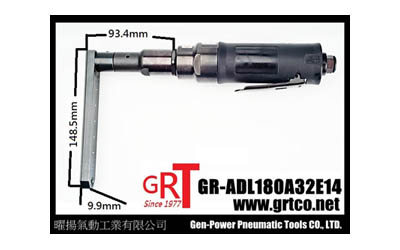 1/4"氣動平移扁頭鑽