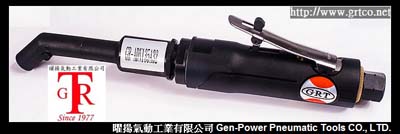 135度 1/4"扁頭氣鑽 135度 1/4"扁頭氣鑽