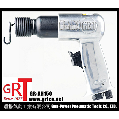 鋁柄氣動鎚