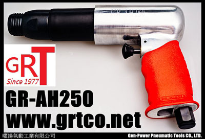 氣動簧固式鑿鎚