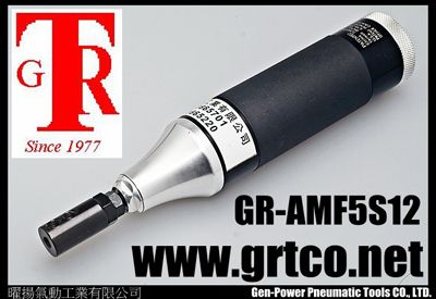 氣動往復式馬達