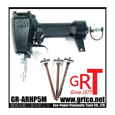 氣動打孔槍