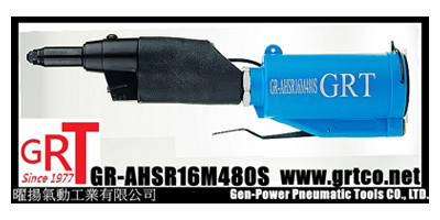 氣動油壓式直型拉釘機