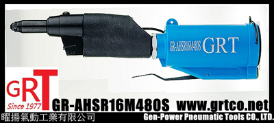 氣動油壓式直型拉釘機