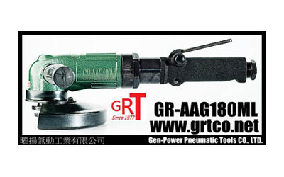 氣動七寸彎角砂輪機