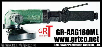 氣動七寸彎角砂輪機