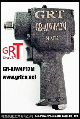 1/2"氣動槍型打擊式板手