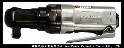 1/4"氣動棘輪板手