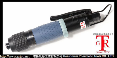 GRT氣動半自動扭力控制螺絲起子