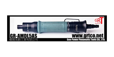 氣動直型低反作用力壓下扭力控制螺絲起子