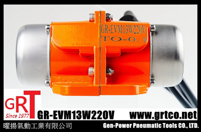 鋁殼電動震動馬達