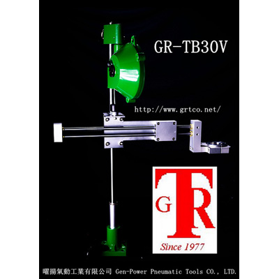 垂直扭力輔助臂